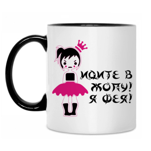 Кружка с принтом Фея