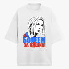 Футболка оверсайз