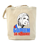 Холщовая сумка