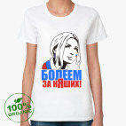 Женская футболка органик