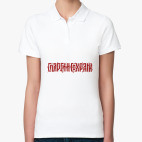 Женская рубашка поло