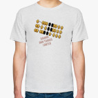 Мужская футболка