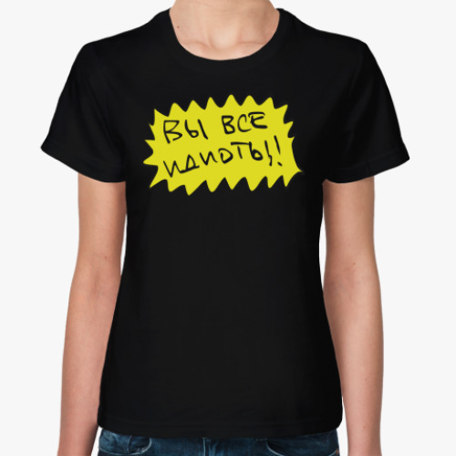 Женская футболка с принтом Доктор Хаус