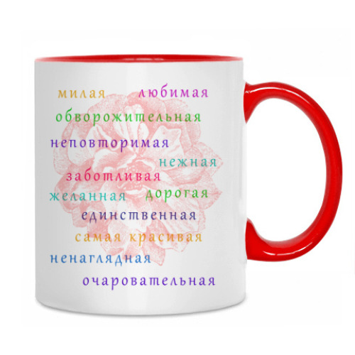 Кружка С 8 Марта!