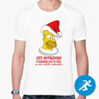 Мужская спортивная футболка