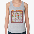 Женская майка