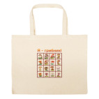 Большая сумка шоппер