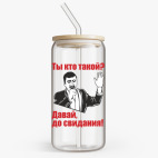 Банка с бамбуковой крышкой