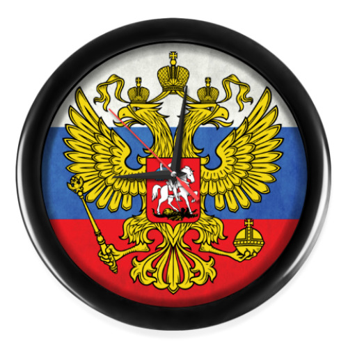 Настенные часы Герб Российской Федерации