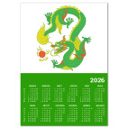 Символ  года - Дракон