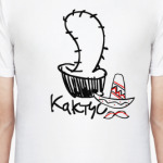  КАКТУС