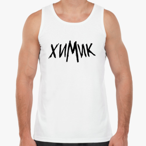 Майка с принтом Химик