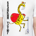 Великий Устюг