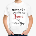 Детская футболка