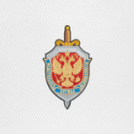 ФСБ России