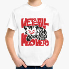 Детская футболка