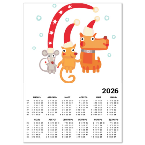 Календарь с принтом Символ года