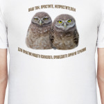 Ваш тон непростителен для психолога