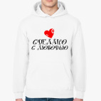 Толстовка худи