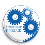 Механизатор продаж
