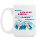 Кружка 420 мл