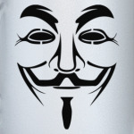 Маска Анонимуса