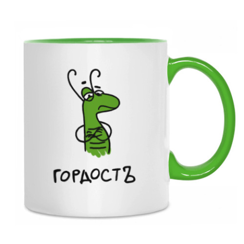 Кружка 'Гордостъ'