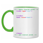 Русский Ёрш