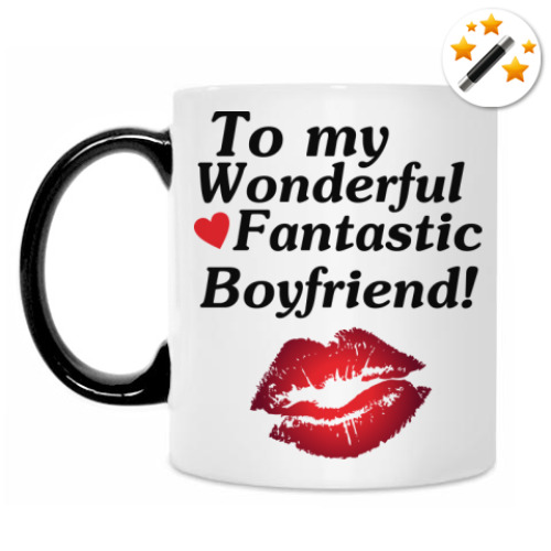 Кружка-хамелеон с принтом Для парня