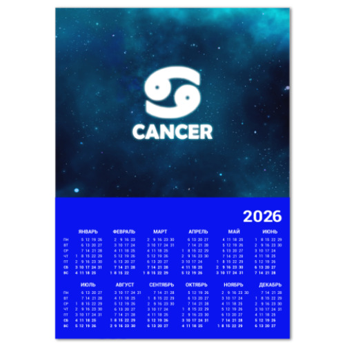 Календарь с принтом Знак зодиака. Рак