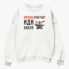 Свитшот оверсайз