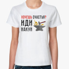 Женская футболка