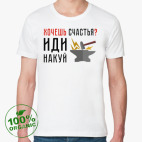 Мужская футболка органик