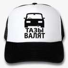 Кепки Trucker