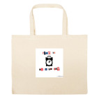 Большая сумка шоппер