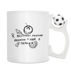Кружка с футбольным мячиком