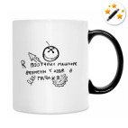 Кружка-хамелеон