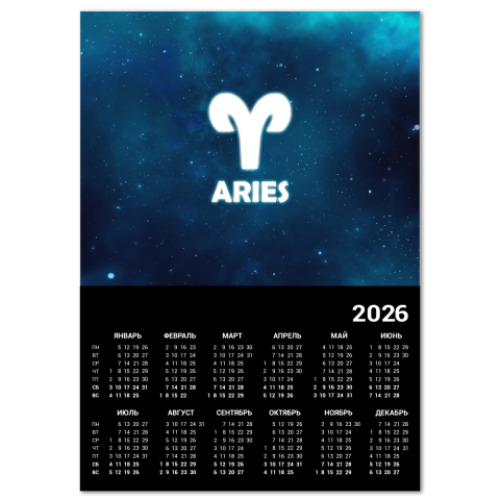 Календарь с принтом Знак зодиака. Овен