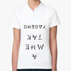 Женская рубашка поло