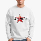 Свитшот