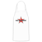 Кухонный фартук