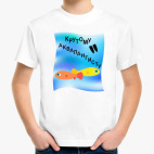 Детская футболка