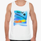 Крутому аквалангисту!