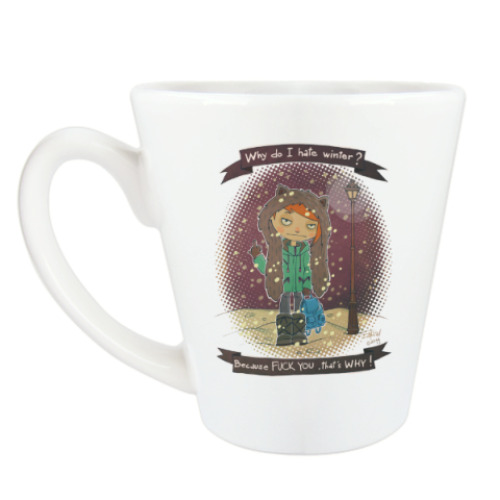 Чашка Латте с принтом Fuck Winter
