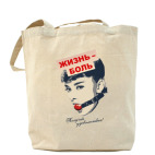 Холщовая сумка