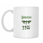 Кружка 330 мл