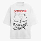 Футболка оверсайз