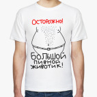 Мужская футболка