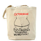 Холщовая сумка