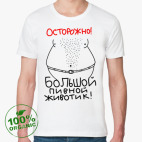 Мужская футболка органик